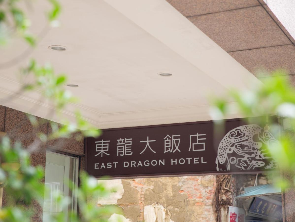 East Dragon Hotel Taipei Luaran gambar